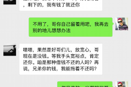 黄南黄南专业催债公司的催债流程和方法